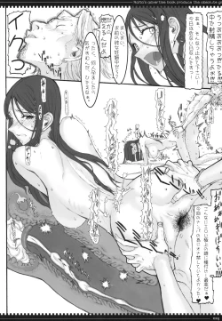 Page 23 of Mahou Shoujo 6.0