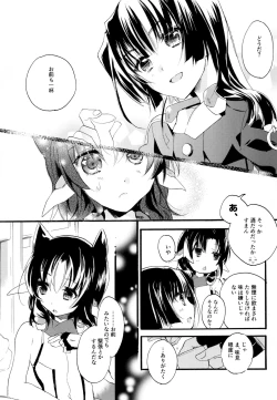 Page 128 of Yuri-kei Matome Lily Love
