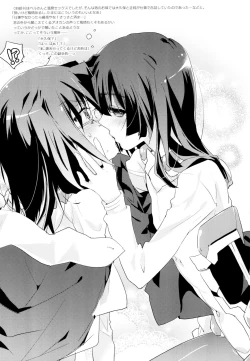 Page 170 of Yuri-kei Matome Lily Love