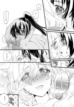 Page 43 of Yuri-kei Matome Lily Love
