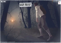 Page 10 of On The Road