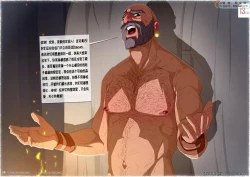 Page 14 of On The Road