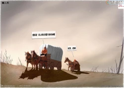 Page 35 of On The Road