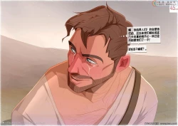 Page 46 of On The Road