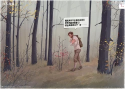 Page 8 of On The Road