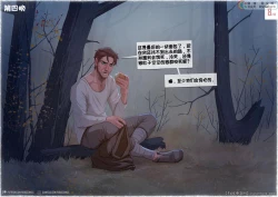 Page 9 of On The Road