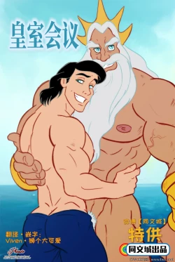 Page 1 of Royal Meeting