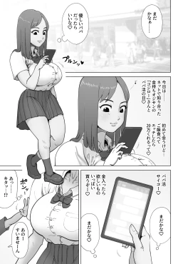 Page 2 of Papakatsu Shitetara Kusogaki no Pet ni Nacchatta Kyonyuu Gal