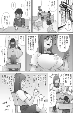 Page 4 of Papakatsu Shitetara Kusogaki no Pet ni Nacchatta Kyonyuu Gal