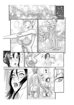 Page 10 of Kuroinu no Toride