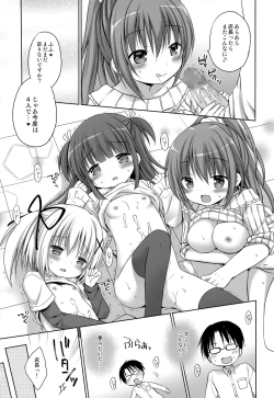 Page 21 of Melon de Ero Ero