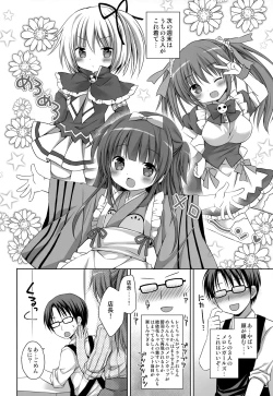 Page 6 of Melon de Ero Ero