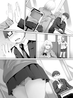 Page 55 of Himeno-san to Boku.