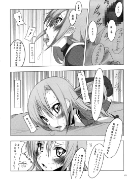 Page 9 of Hinagiku Haji.