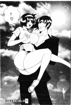 Page 164 of Abunai Michiru-san