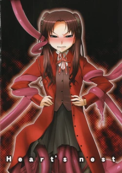 Page 1 of Kishiou Kougyaku Seido Extra