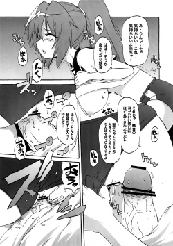 Page 12 of Higurashi ga Naita Ato de