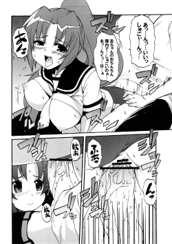 Page 13 of Higurashi ga Naita Ato de