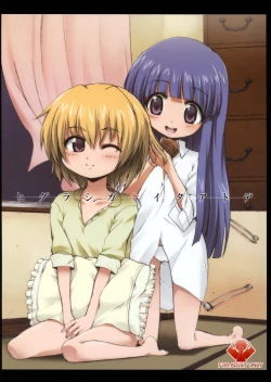 Page 1 of Higurashi ga Naita Ato de