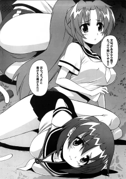 Page 7 of Higurashi ga Naita Ato de