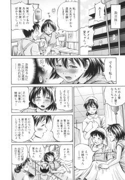 Page 108 of Samen Breeder