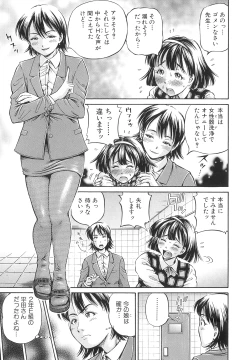 Page 11 of Samen Breeder