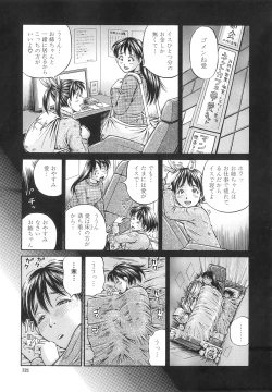 Page 123 of Samen Breeder