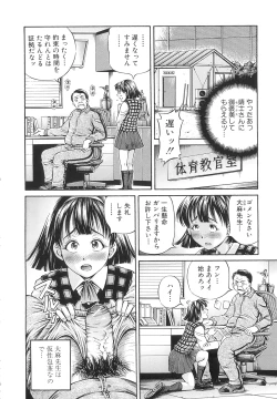 Page 14 of Samen Breeder