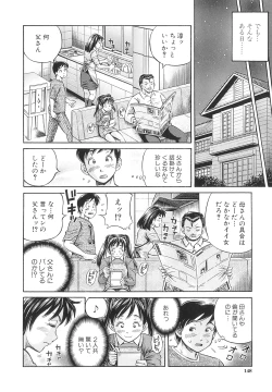 Page 150 of Samen Breeder