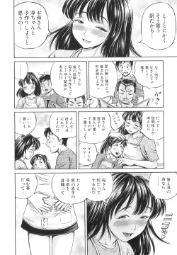 Page 152 of Samen Breeder