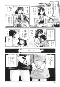 Page 166 of Samen Breeder