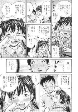 Page 201 of Samen Breeder