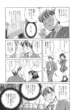 Page 37 of Samen Breeder