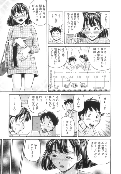 Page 85 of Samen Breeder