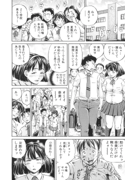 Page 86 of Samen Breeder