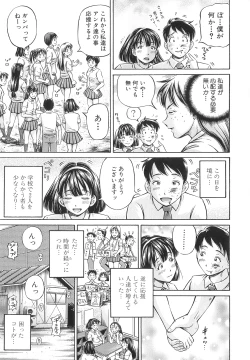 Page 91 of Samen Breeder