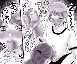 Page 12 of Okaa-san to Boku no Sex Jijou