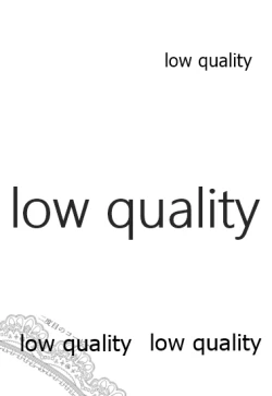 Page 16 of Nidome no Coffee