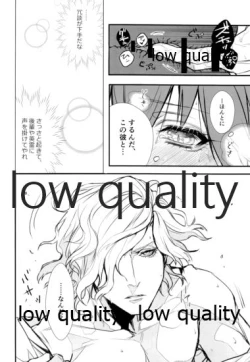 Page 7 of Nidome no Coffee