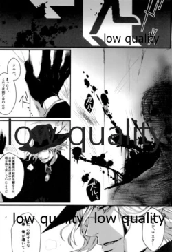 Page 17 of Saboten no Hana