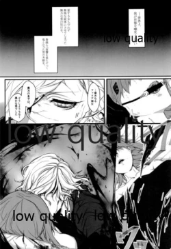 Page 22 of Saboten no Hana