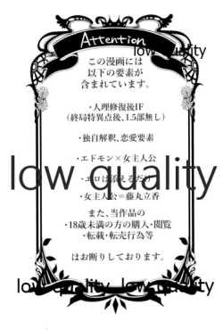 Page 2 of Saboten no Hana