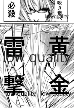 Page 41 of Saboten no Hana