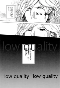 Page 55 of Saboten no Hana