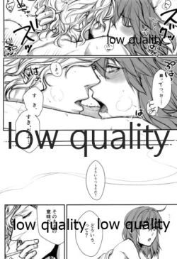 Page 6 of Saboten no Hana