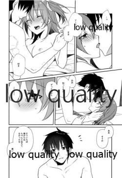 Page 13 of Hoshi o Daite Nemuru