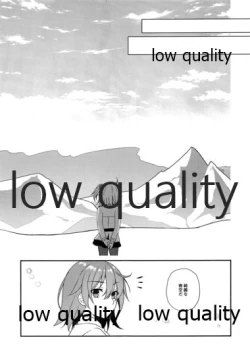 Page 18 of Hoshi o Daite Nemuru