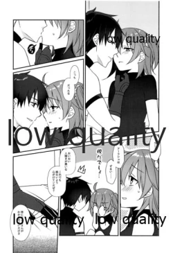 Page 7 of Hoshi o Daite Nemuru