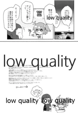 Page 24 of Chuki Chuki Summer!!