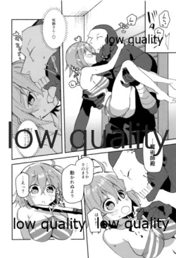 Page 9 of Chuki Chuki Summer!!